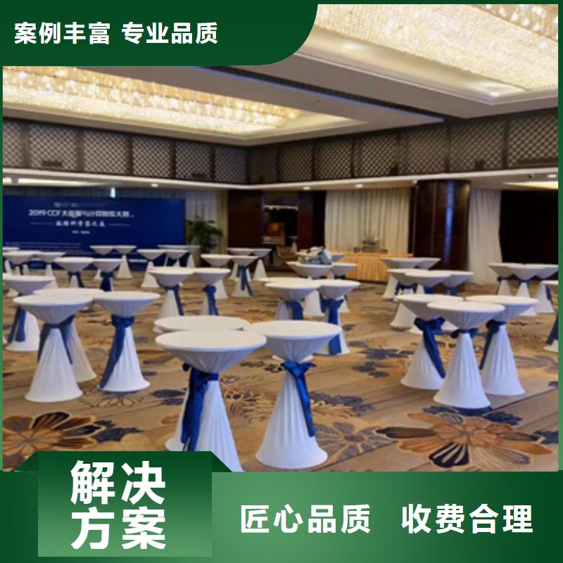 【活动执行活动策划执行技术好】
