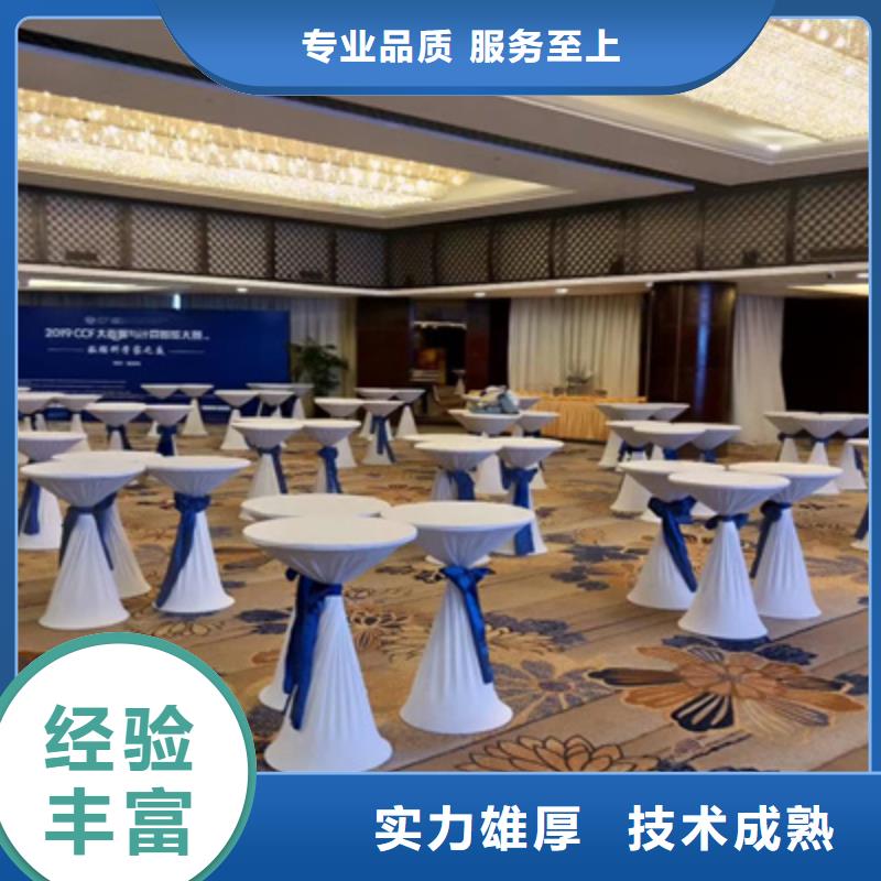 活动执行会议策划公司口碑公司