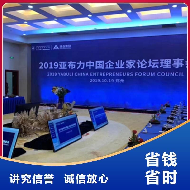活动执行庆典策划专业公司