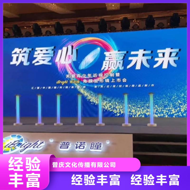 【活动执行液晶电视租赁从业经验丰富】