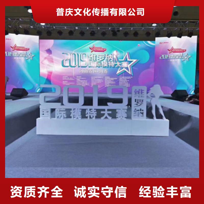 【活动执行】-商场活动策划质量保证