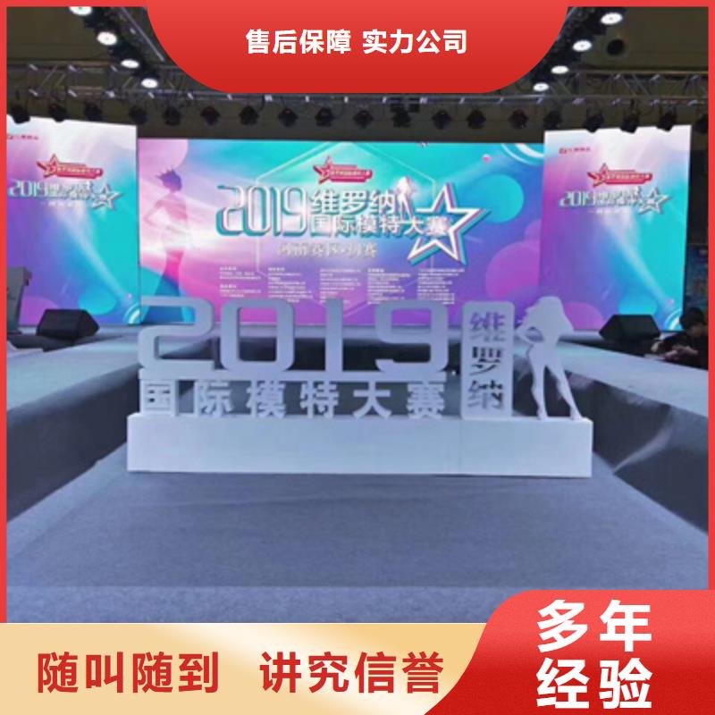 活动执行庆典活动方案专业可靠