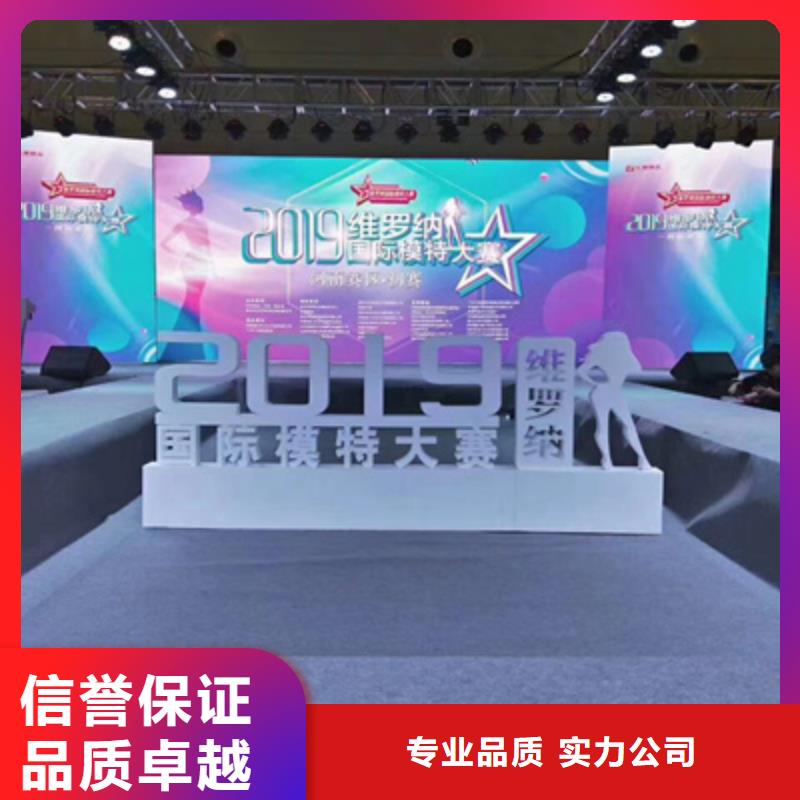 【活动执行活动策划执行技术好】