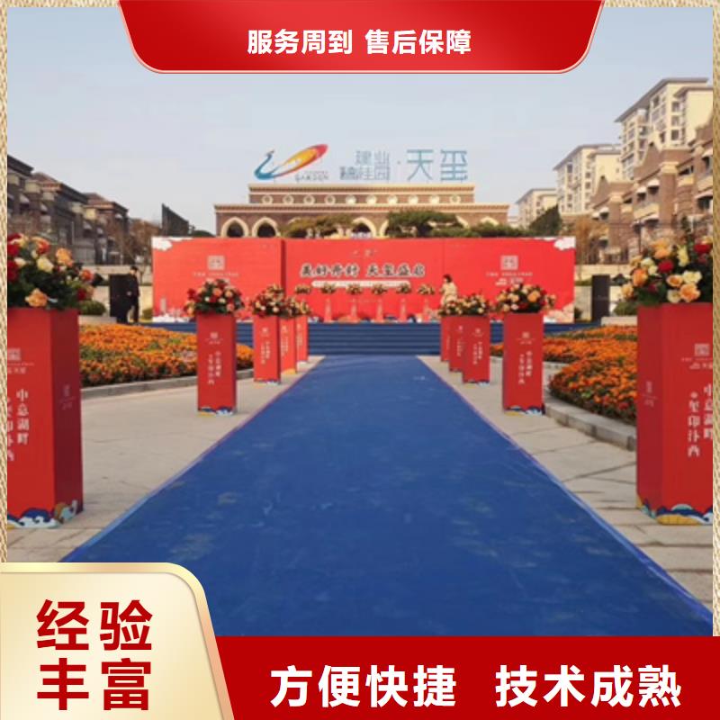 活动执行大型活动现场舞台搭建专业承接