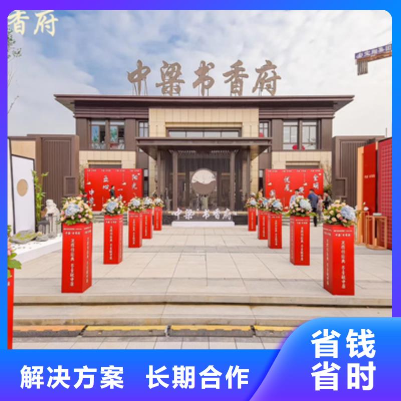 活动执行-活动背景板搭建品质好