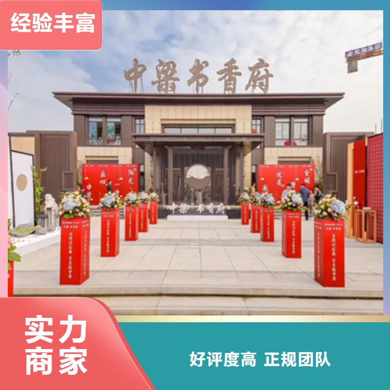 活动执行【演出舞台搭建】放心