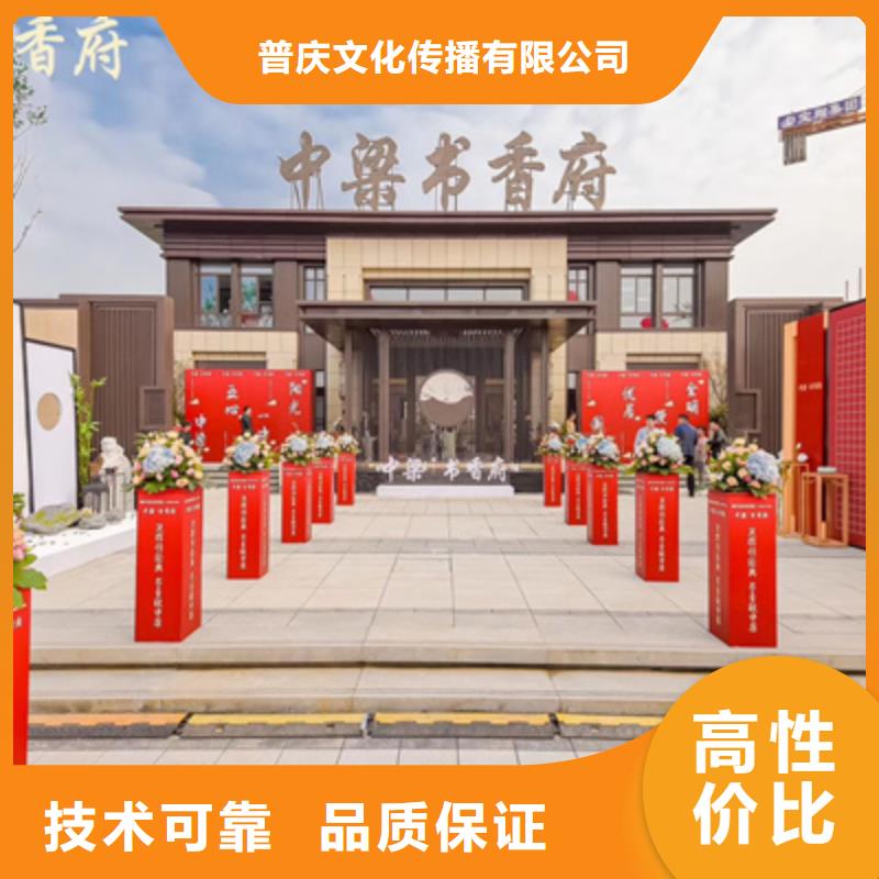 活动执行会展物料出租从业经验丰富