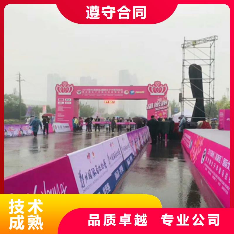 活动执行商场开业活动策划专业承接
