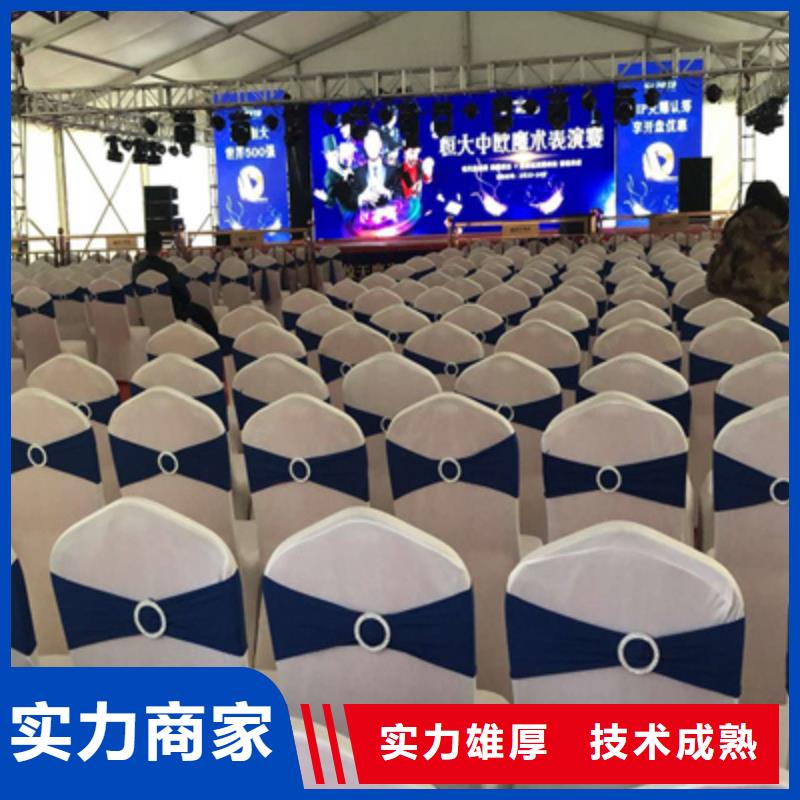活动执行庆典活动策划公司技术可靠