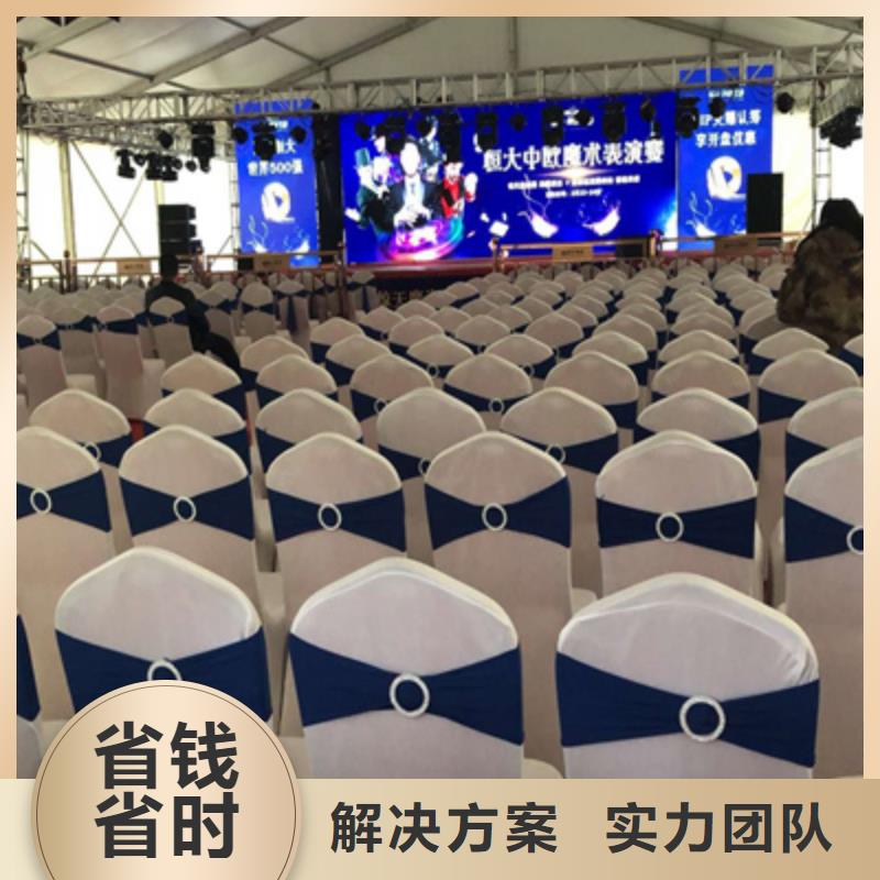 活动执行背景板搭建质量保证