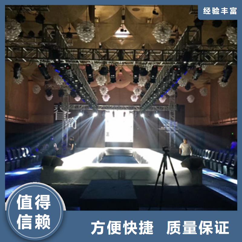 活动执行演出设备出租快速