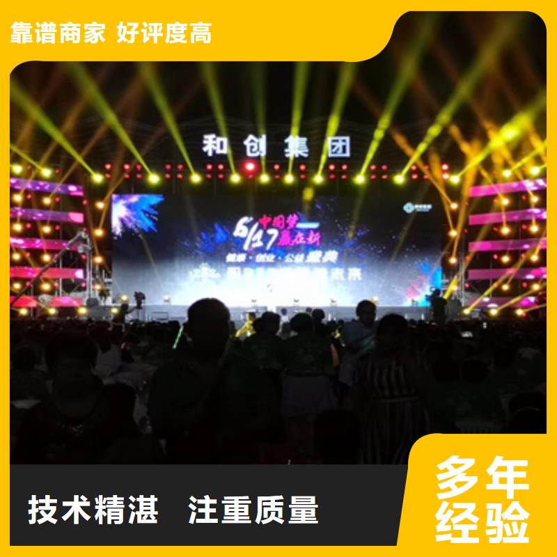活动执行开业庆典公司有实力