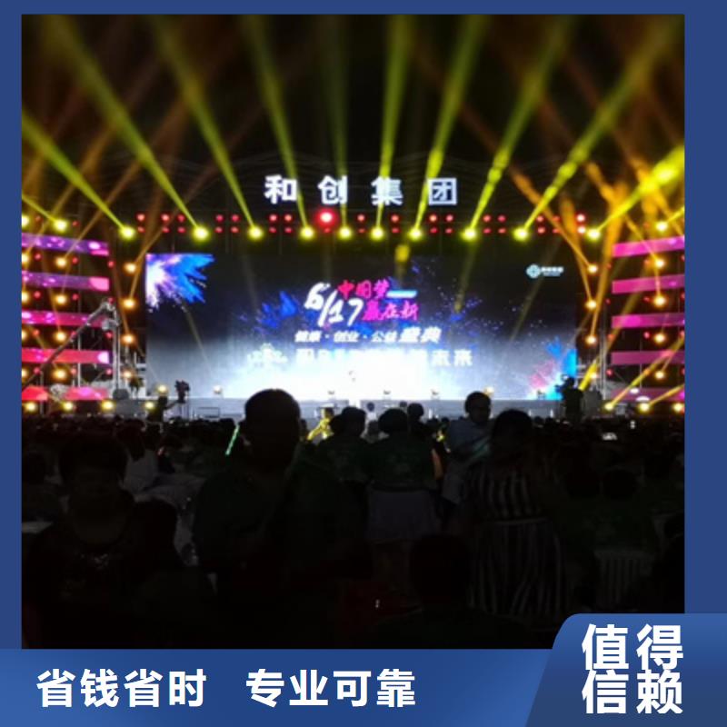 活动执行【会议策划公司】