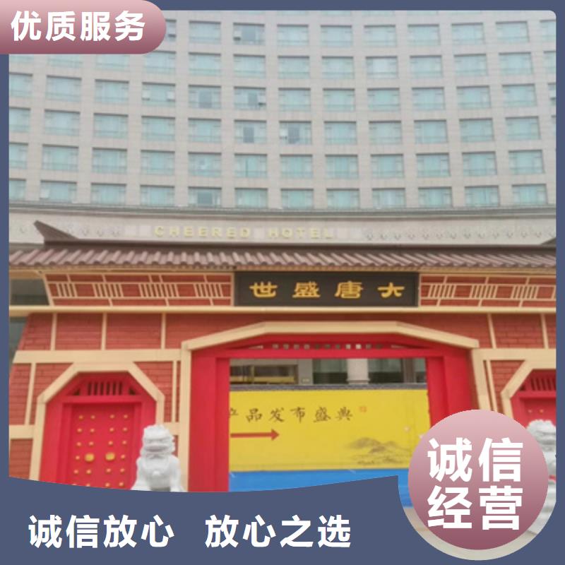 活动执行-【大型庆典公司】先进的技术