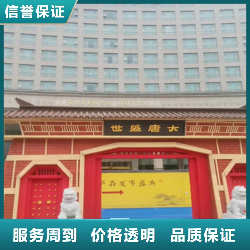 活动执行庆典活动策划公司经验丰富