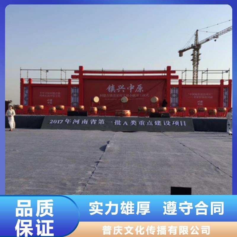 活动执行_庆典活动策划公司遵守合同