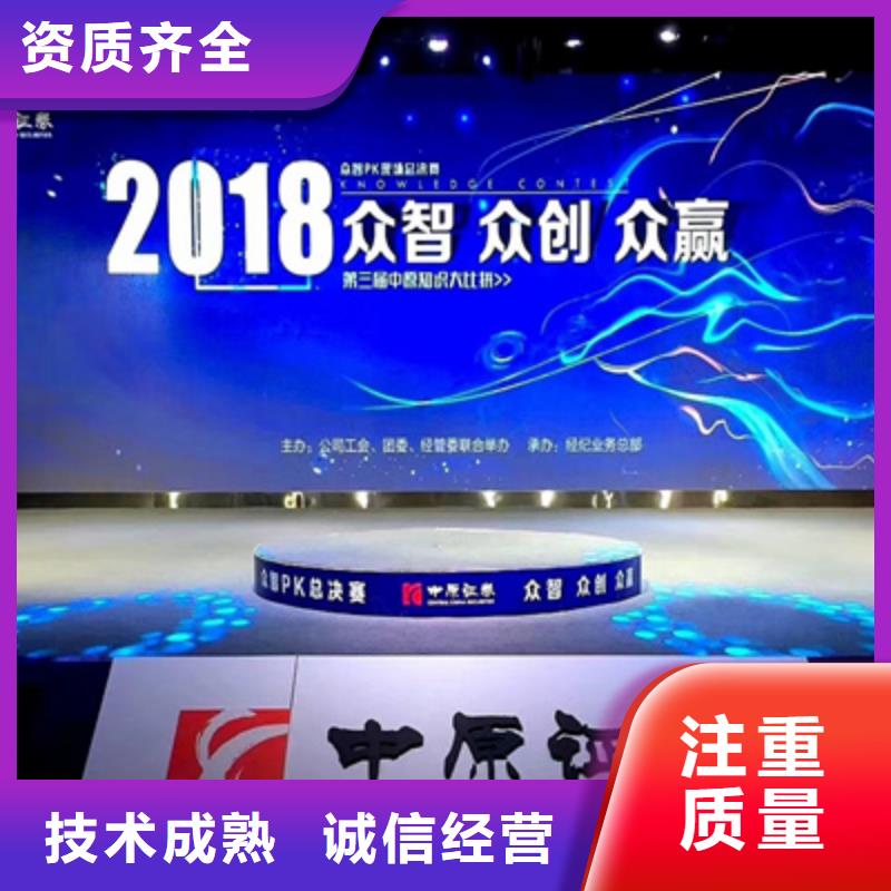 活动执行开业庆典策划口碑商家
