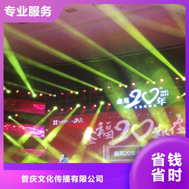 【活动执行】液晶电视租赁技术好