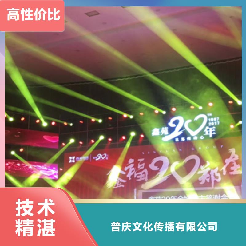 活动执行红地毯出租经验丰富