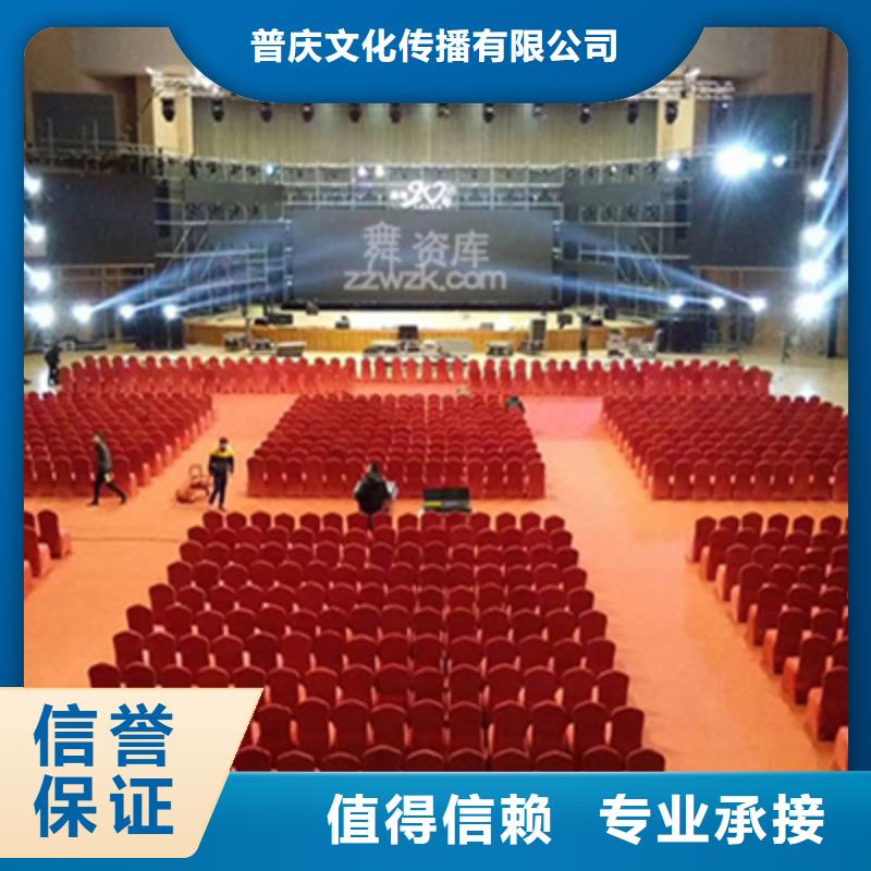 活动执行,【活动场地布置】拒绝虚高价