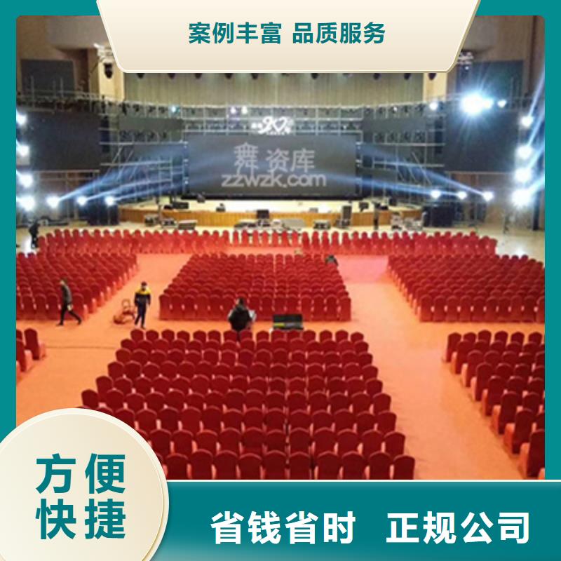 活动执行大型庆典公司高品质