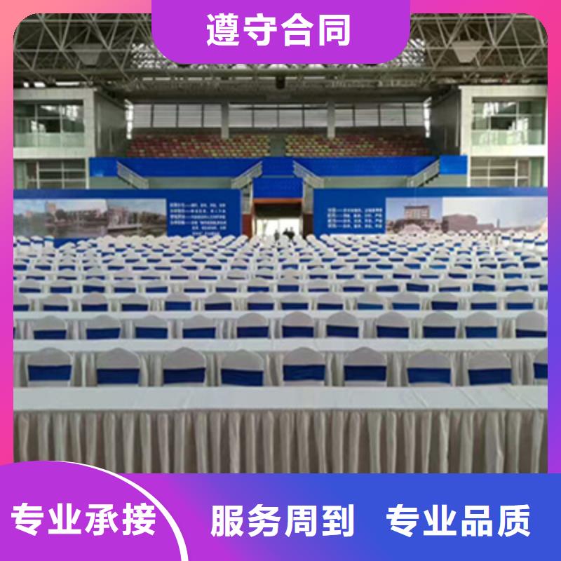 活动执行-庆典仪式策划多家服务案例
