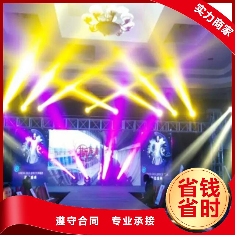 活动执行会展策划从业经验丰富