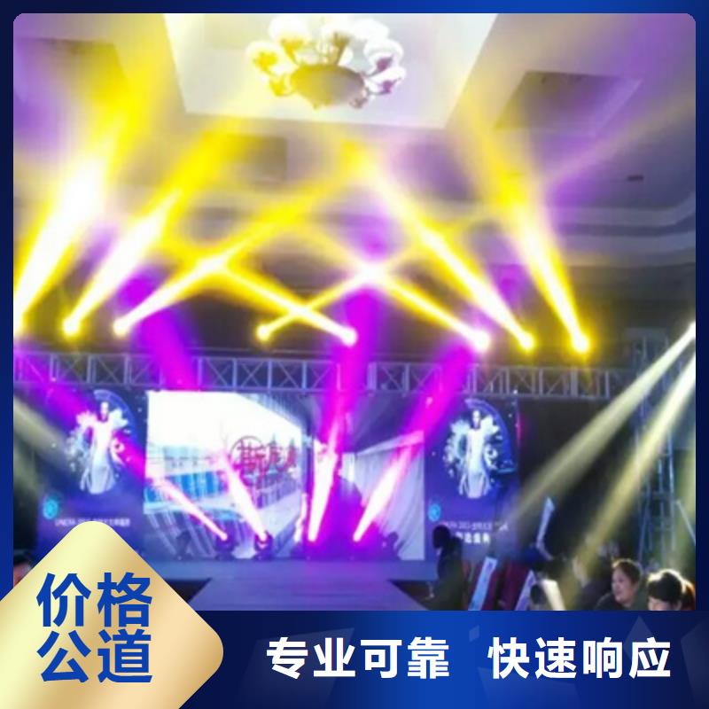 活动执行【大型庆典公司】经验丰富