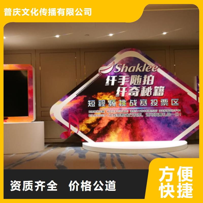 活动执行大型活动现场舞台搭建靠谱商家