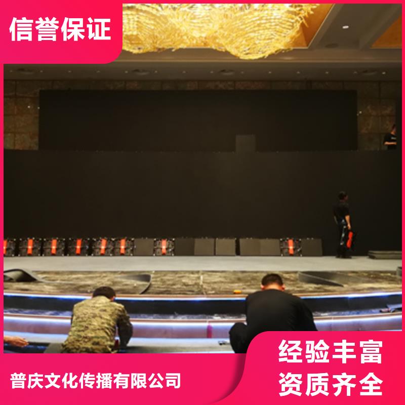 活动执行开业庆典公司承接