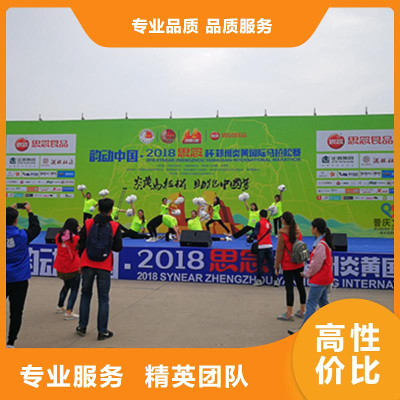 活动执行会展物料出租从业经验丰富