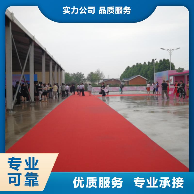 活动执行庆典仪式策划售后保障