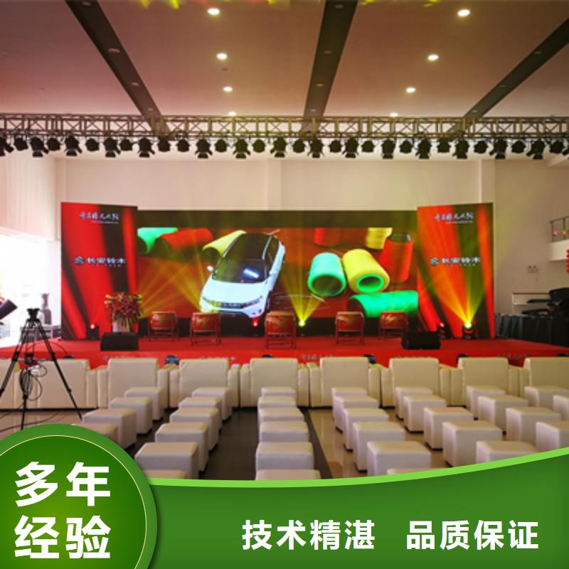 活动执行开业庆典公司靠谱商家