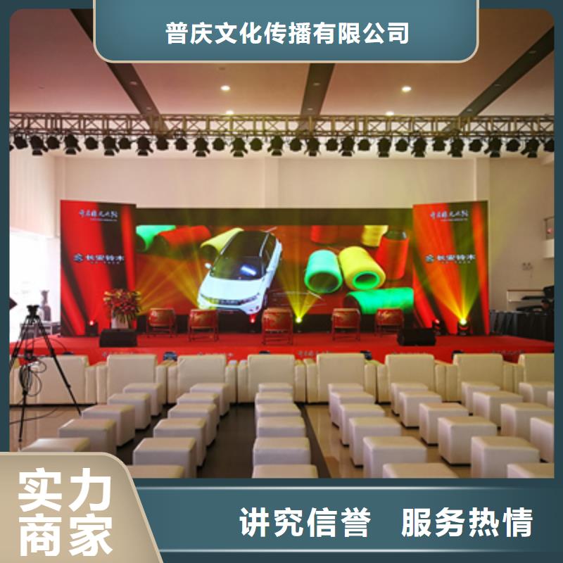 活动执行演出舞台搭建放心之选