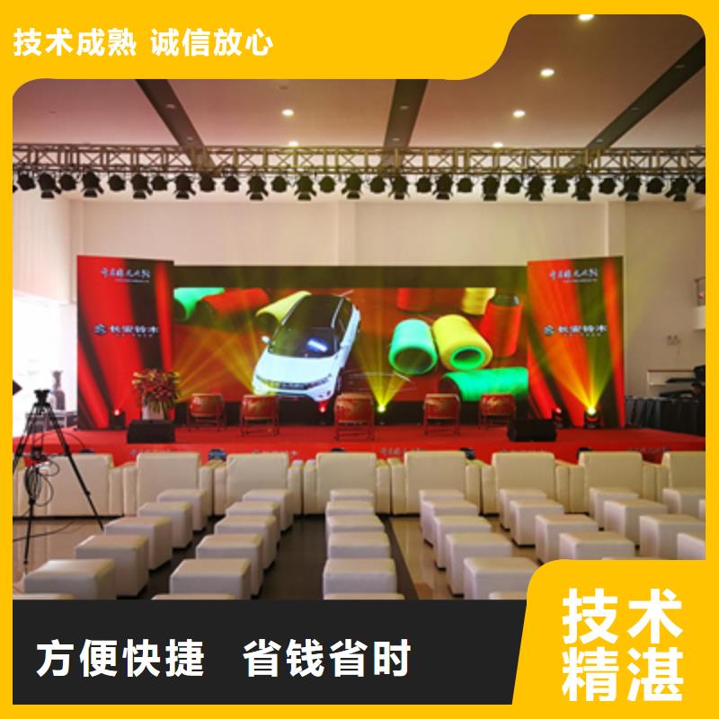 活动执行【开业庆典布置】团队