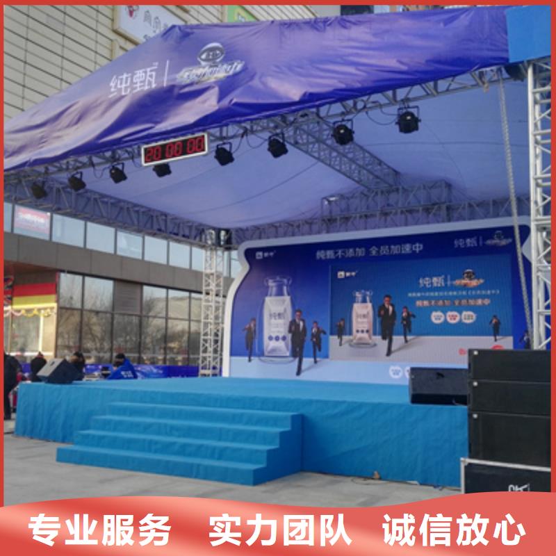 【活动执行】场地搭建免费咨询