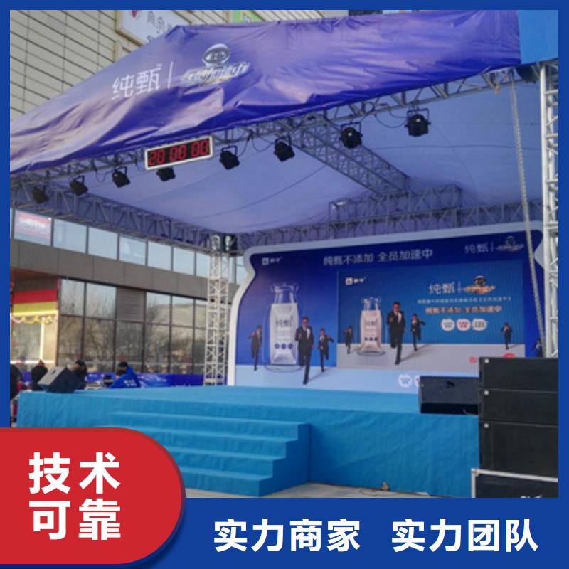 活动执行大型庆典公司好评度高