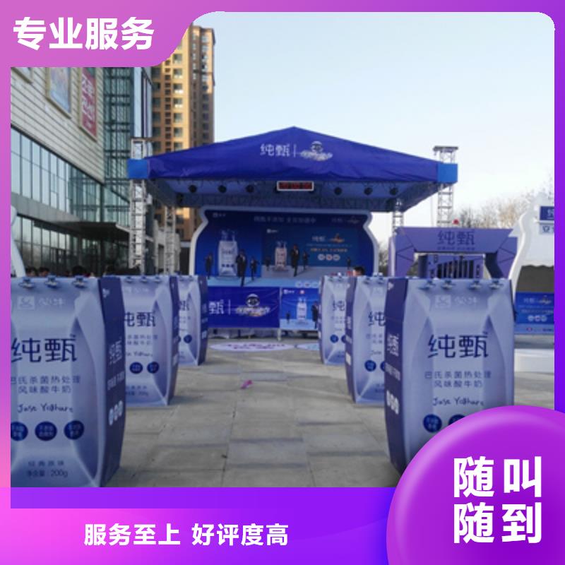 活动执行,商场开业活动策划诚信经营