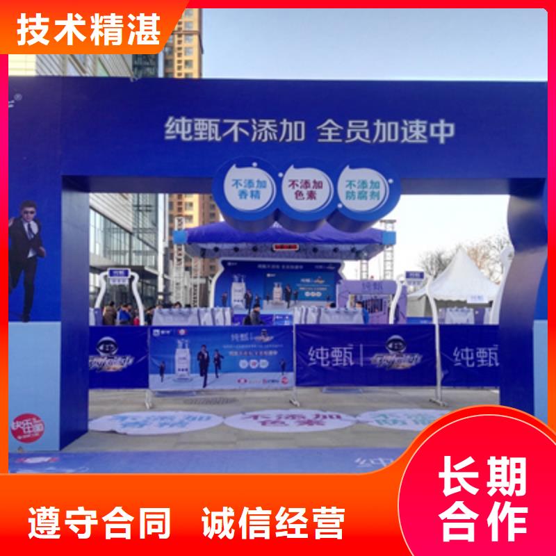 活动执行庆典演出公司放心