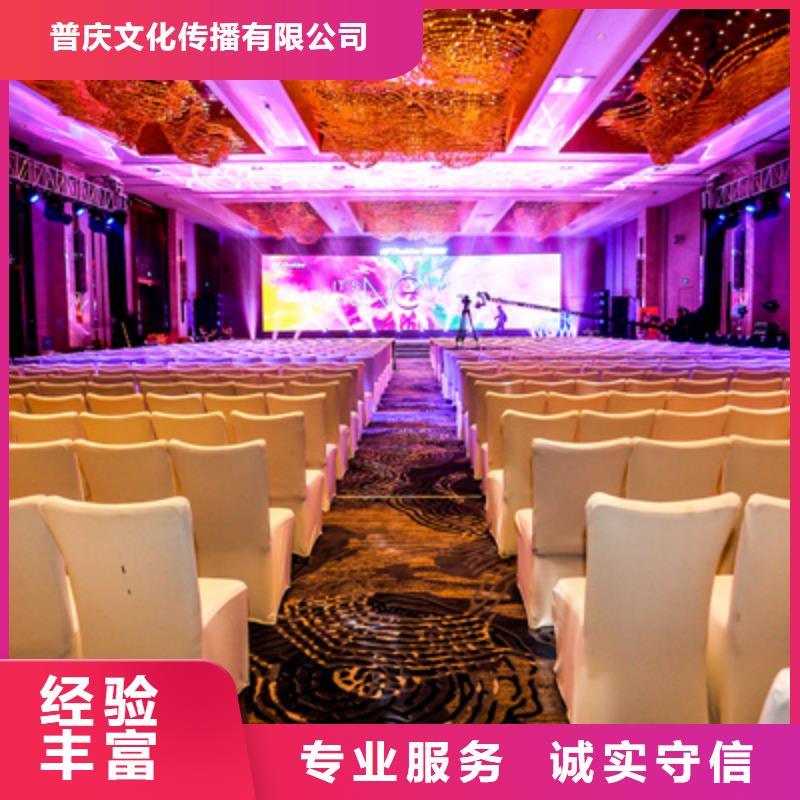 活动执行-庆典仪式策划多家服务案例