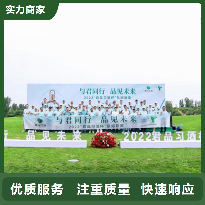 活动执行大型庆典公司好评度高