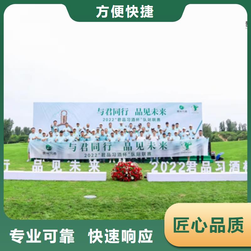 活动执行会议演出公司品质保证