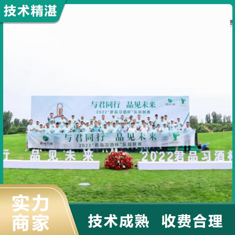 【活动执行,大型庆典公司放心】