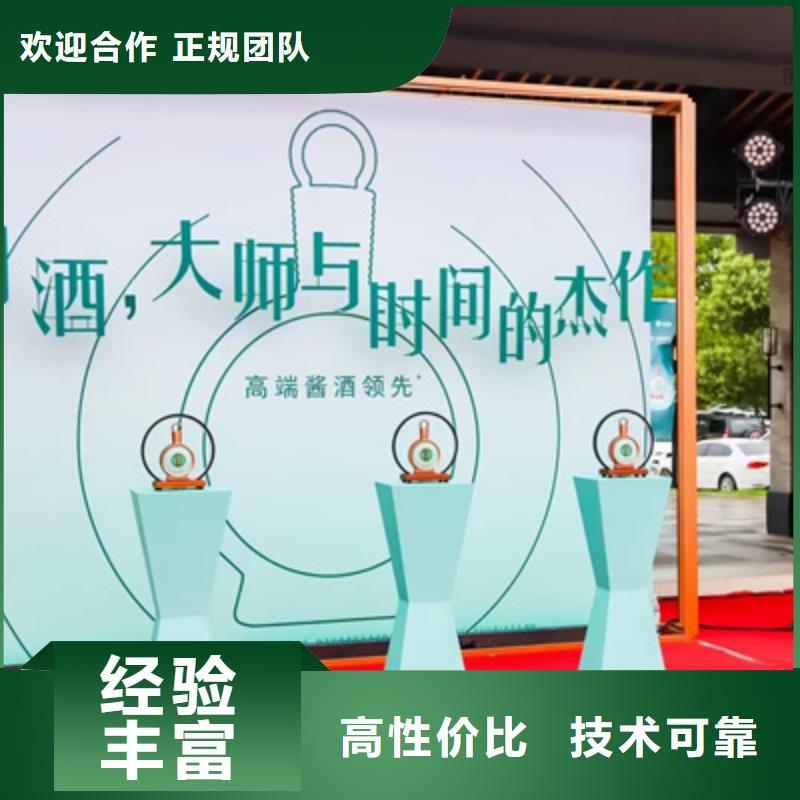 活动执行,会展物料出租正规公司