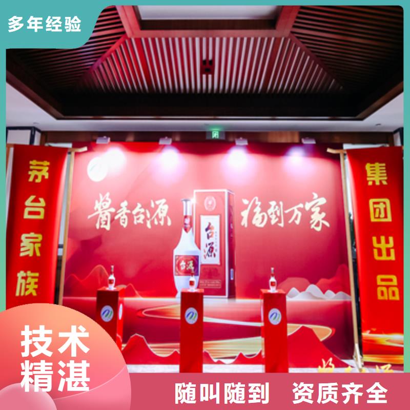 活动执行-庆典演出公司专业公司