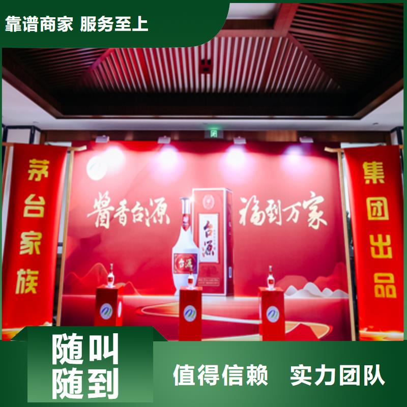 活动执行-开业活动策划知名公司