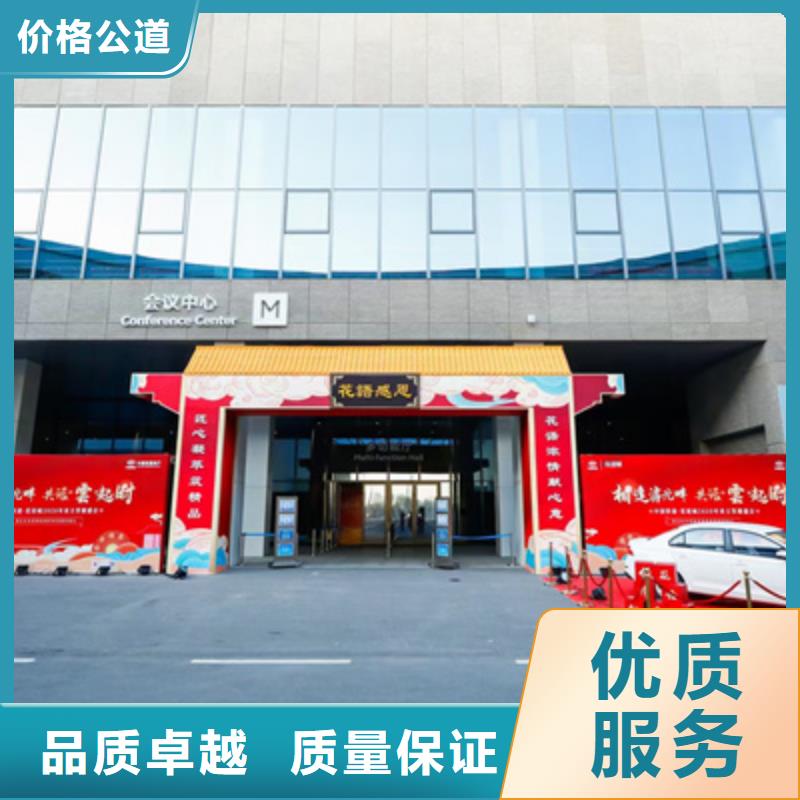活动执行-开工典礼策划品质好