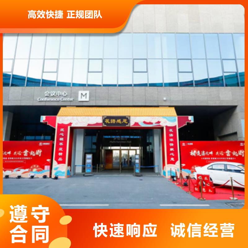 活动执行大型活动现场舞台搭建专业承接