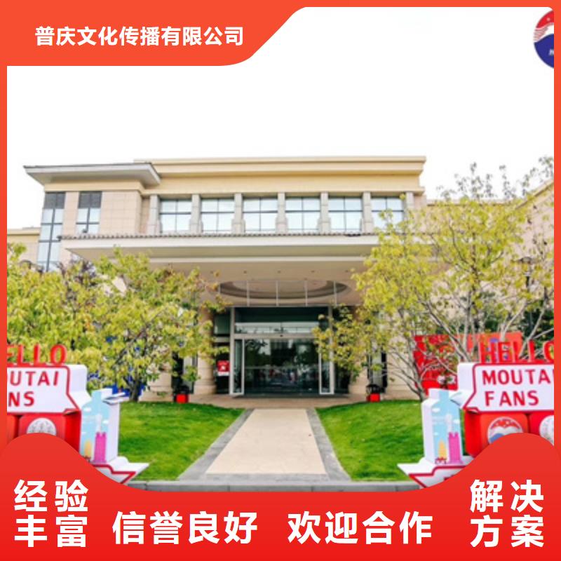 活动执行【搭建庆典设备】2025公司