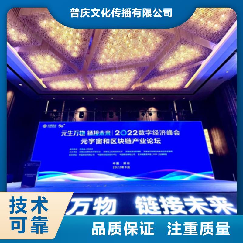 活动执行庆典演出公司专业可靠